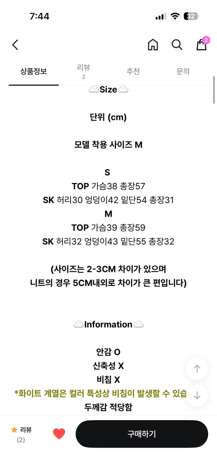 클라우드 이모션 프랑제리 그레이 백 리본 투피스 S 상품이미지9