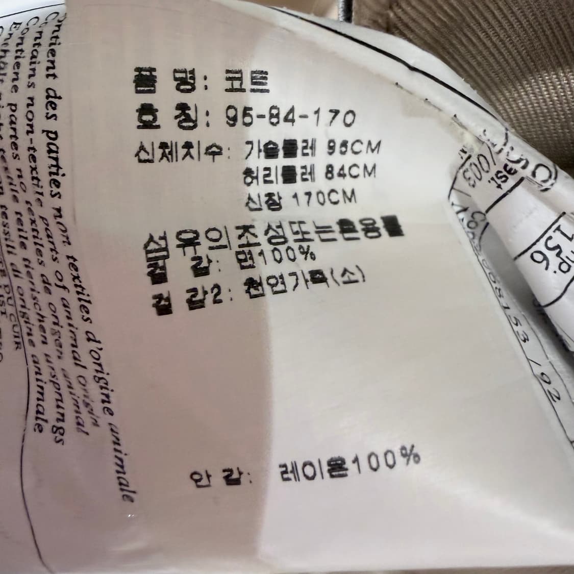 (S+급/48) / 에르메스 코튼 롱코트 베이지 상품이미지9