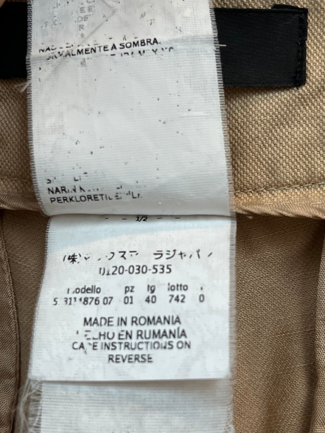 Maxmara weekend 베이지 면바지 EU40 상품이미지6