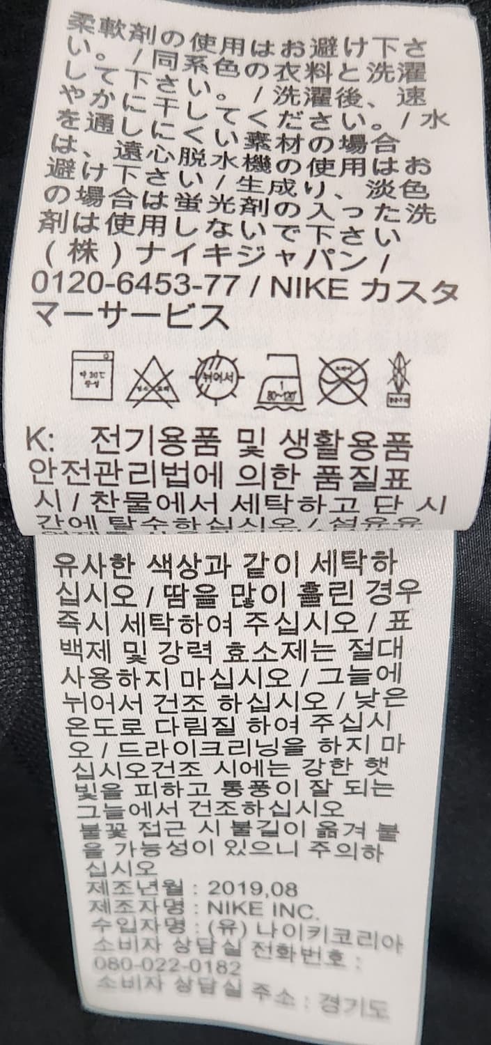 나이키 에어로로프트 베스트 M (95) 상품이미지7