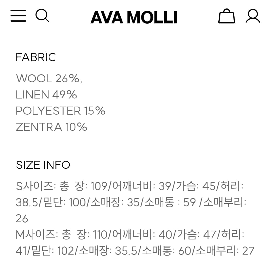 아바몰리(AVA MOLLI) 린넨 퍼프 A라인 원피스 55  상품이미지5