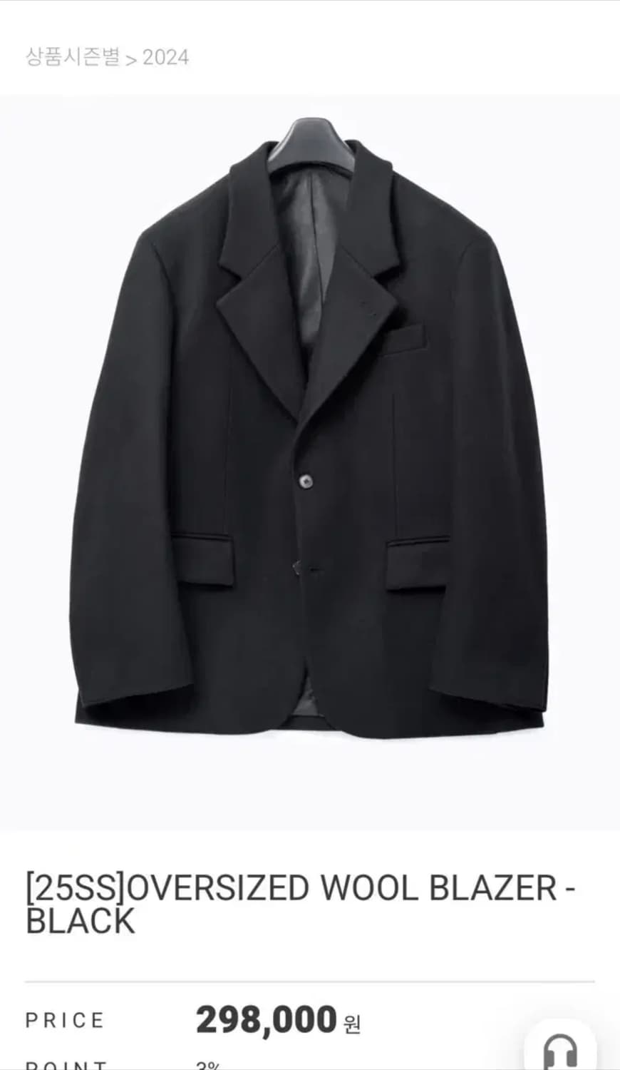 마마가리 오버사이즈 울 캐시미어 블레이저 자켓 상품이미지1