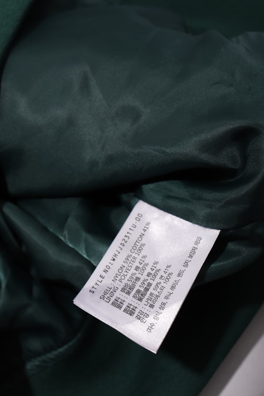 WHO.A.U 딥 그린 바시티 점퍼 size S 상품이미지5