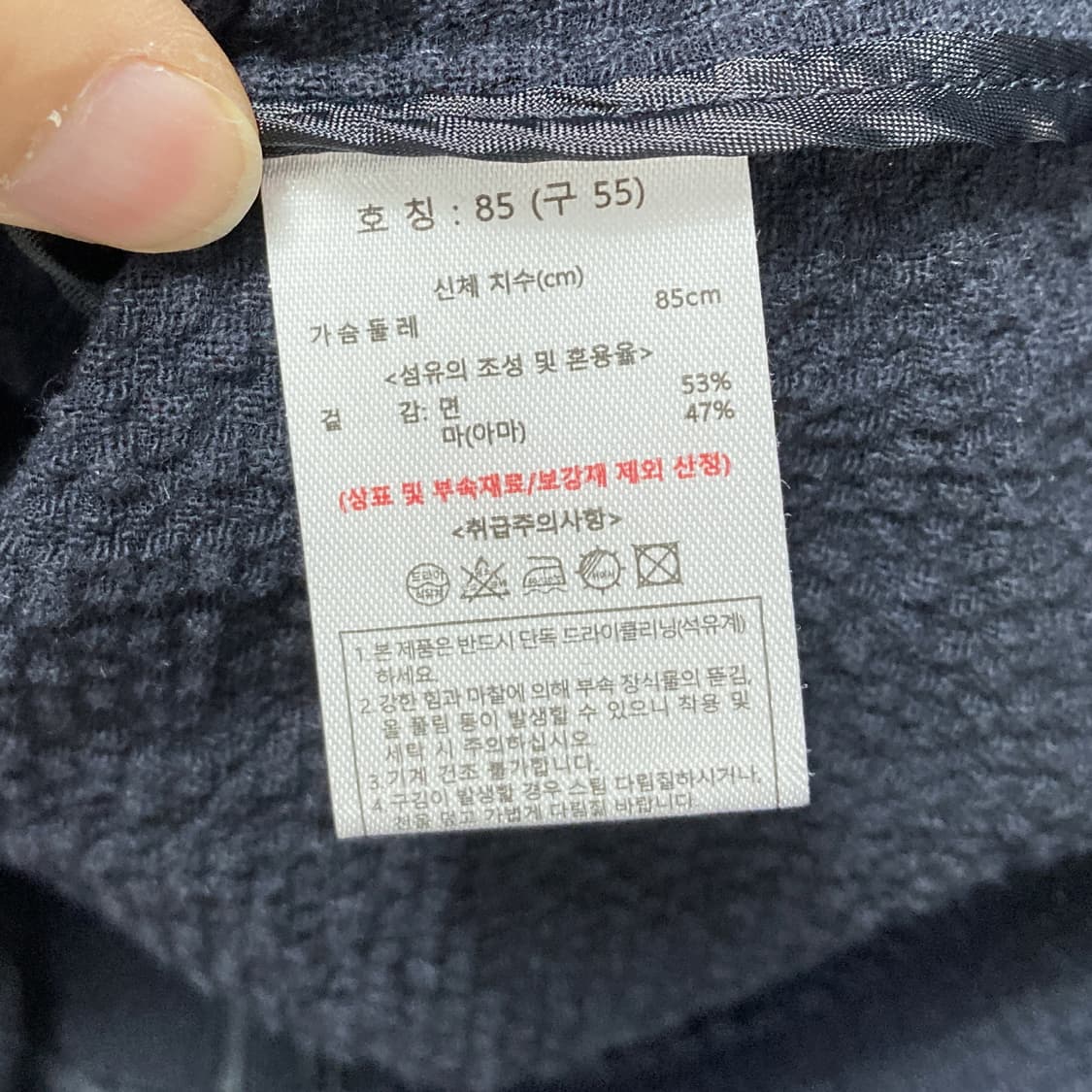칼라거펠트 여성 린넨반팔크롭자켓 2023 85 상품이미지5