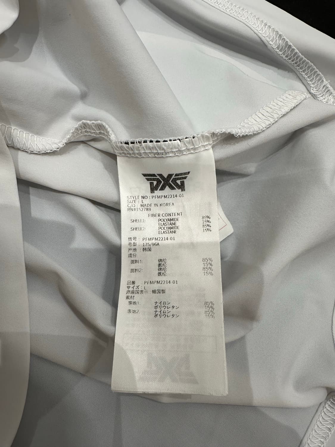 PXG 남성 빅로고 펀칭 메쉬 반팔 폴로 셔츠 (L/100) 상품이미지4