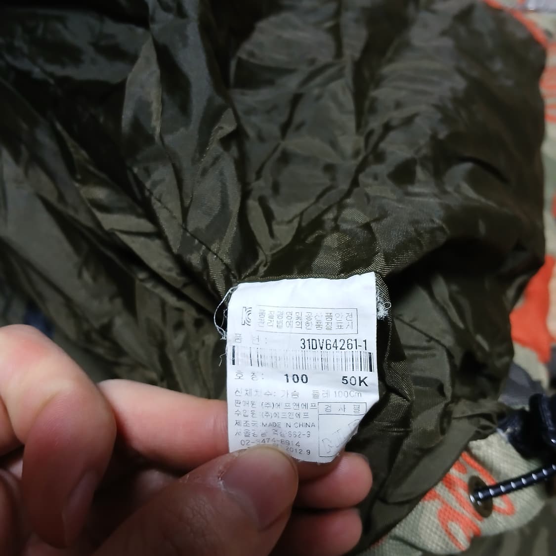 mlb 엠엘비 카모 조끼 패딩 자켓  스키 스노보드 상품이미지10