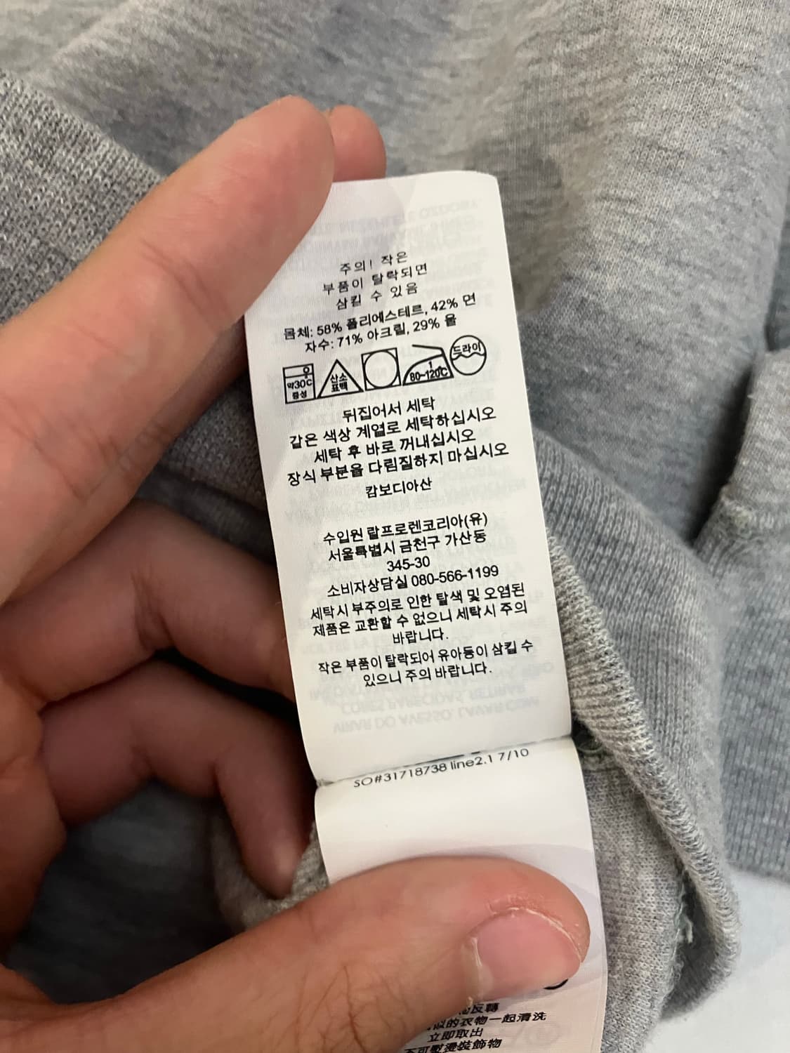 폴로 랄프로렌 슈퍼 빅포니 엠보싱 로고 맨투맨 상품이미지4