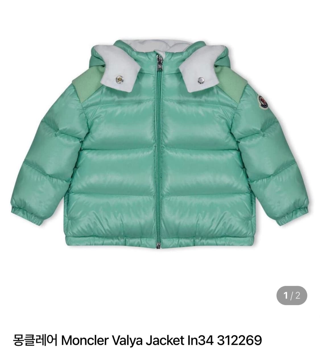 새상품 / 몽클레어 발야 민트 아동 패딩 / 3Y 상품이미지4