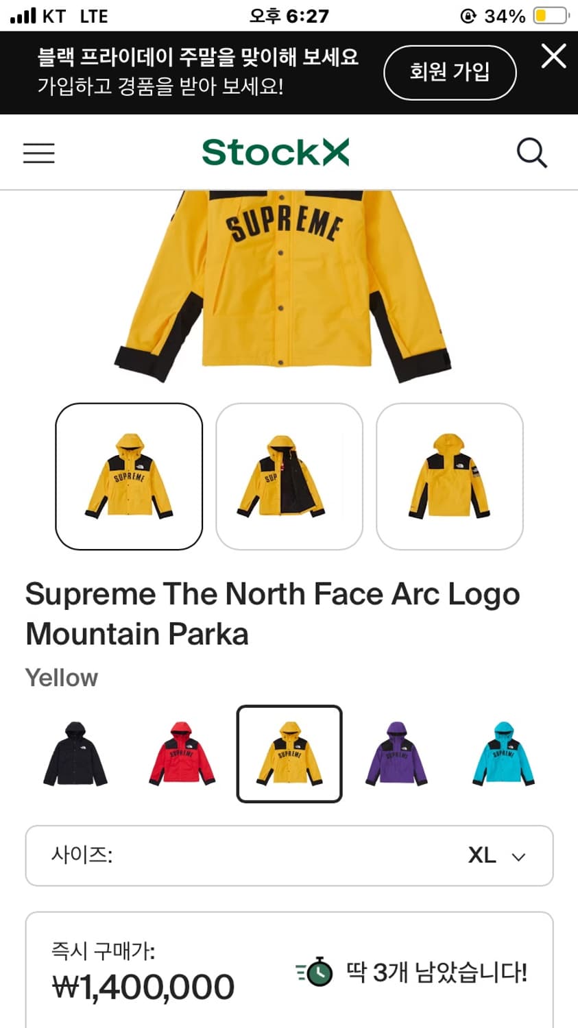 [XL] 슈프림 노스페이스 아크로고 고어텍스 자켓 상품이미지2