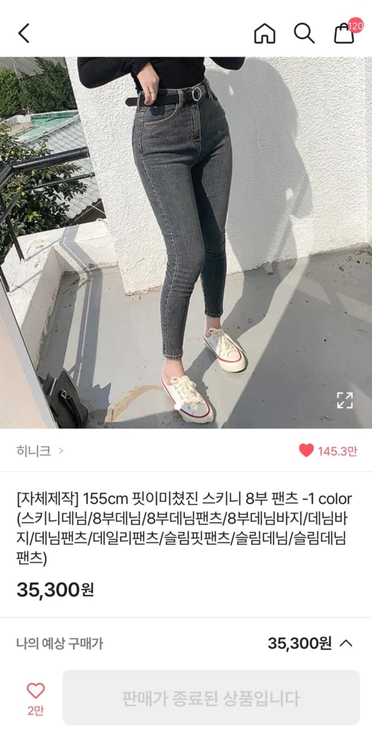 에이블리 히니크 바지 사이즈 s 상품이미지1