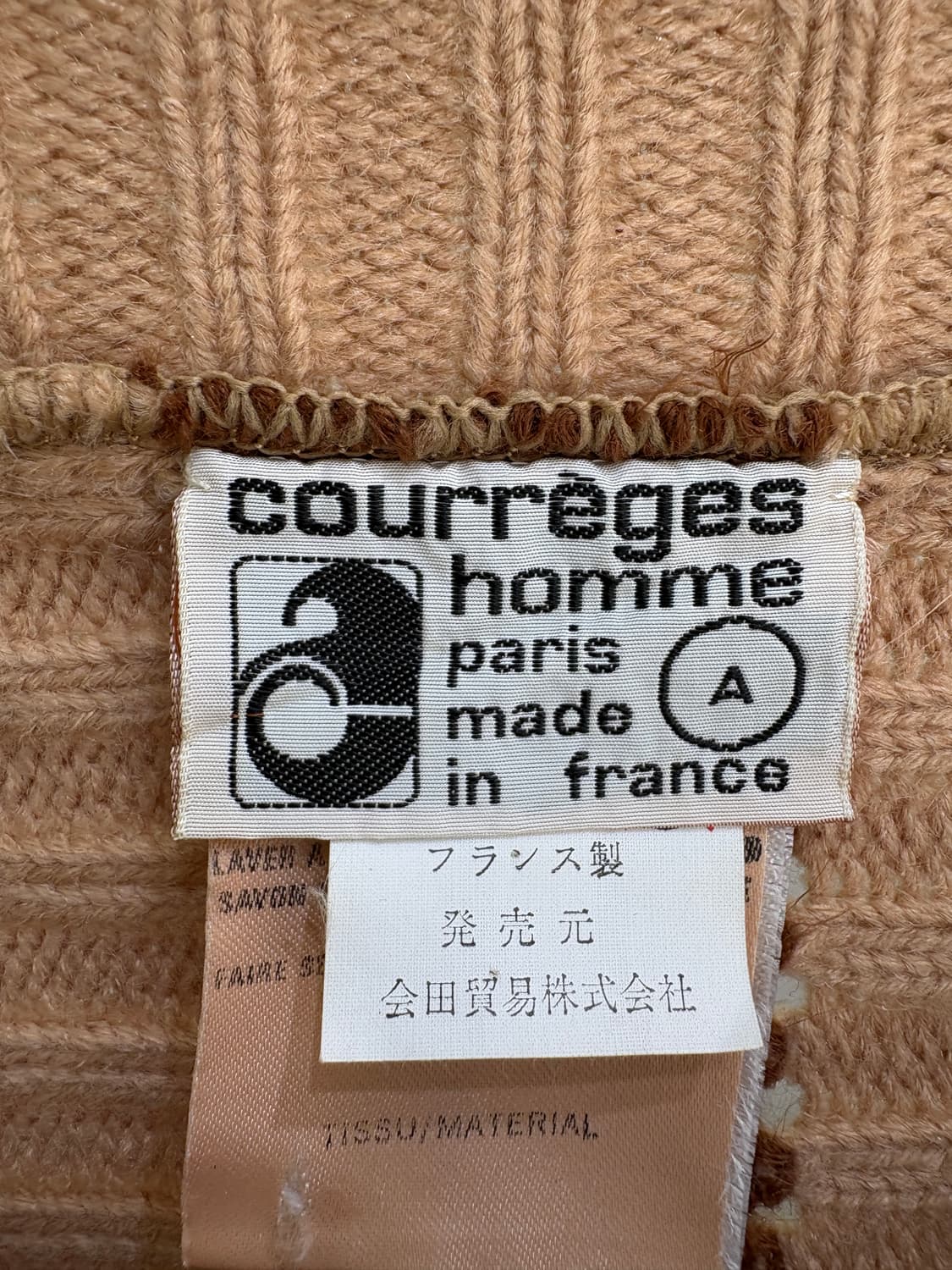 70s COURREGES HOMME (Made in France) 니트 상품이미지6