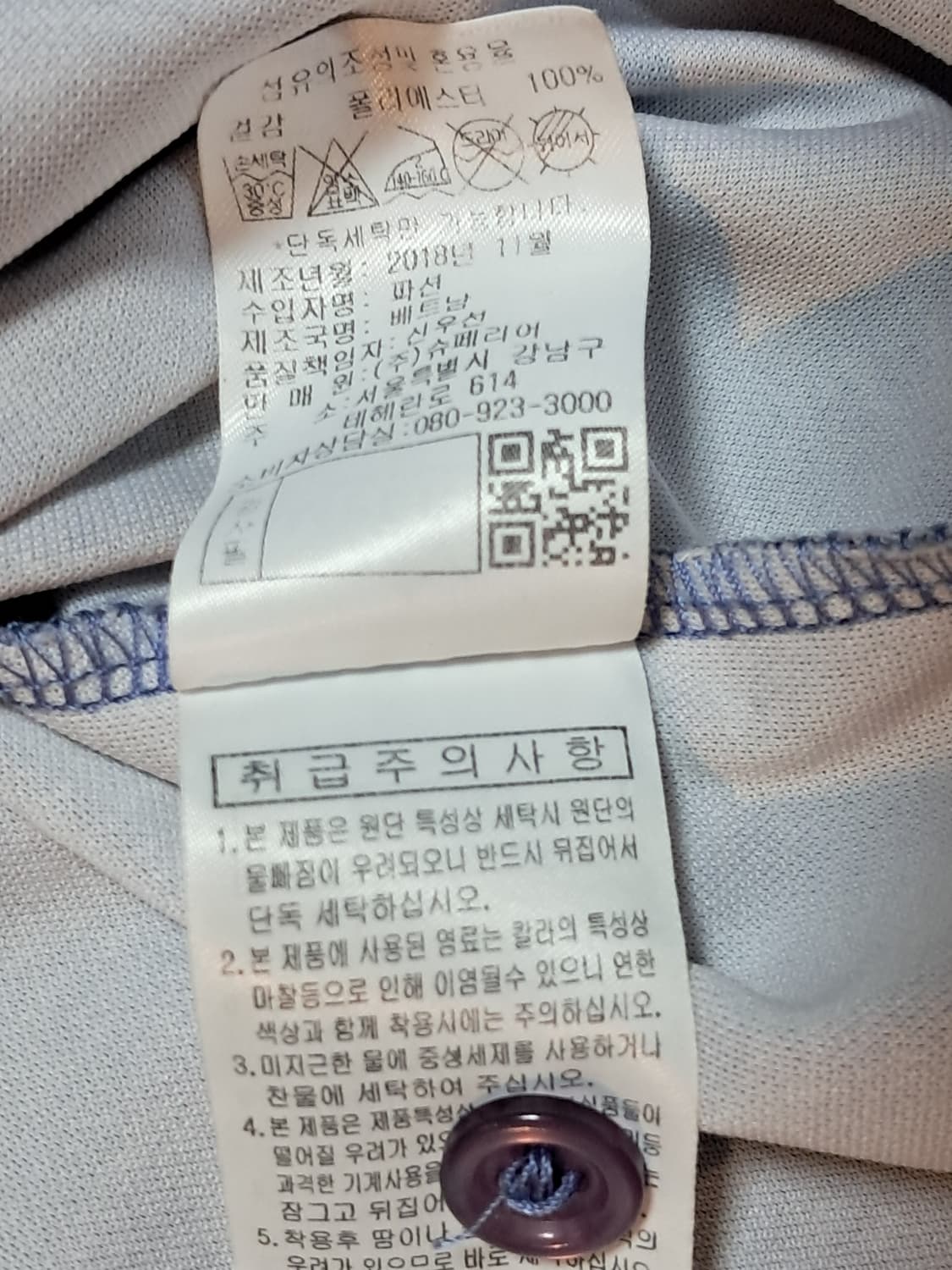 임페리얼 골프 긴팔티 남성95  상품이미지10