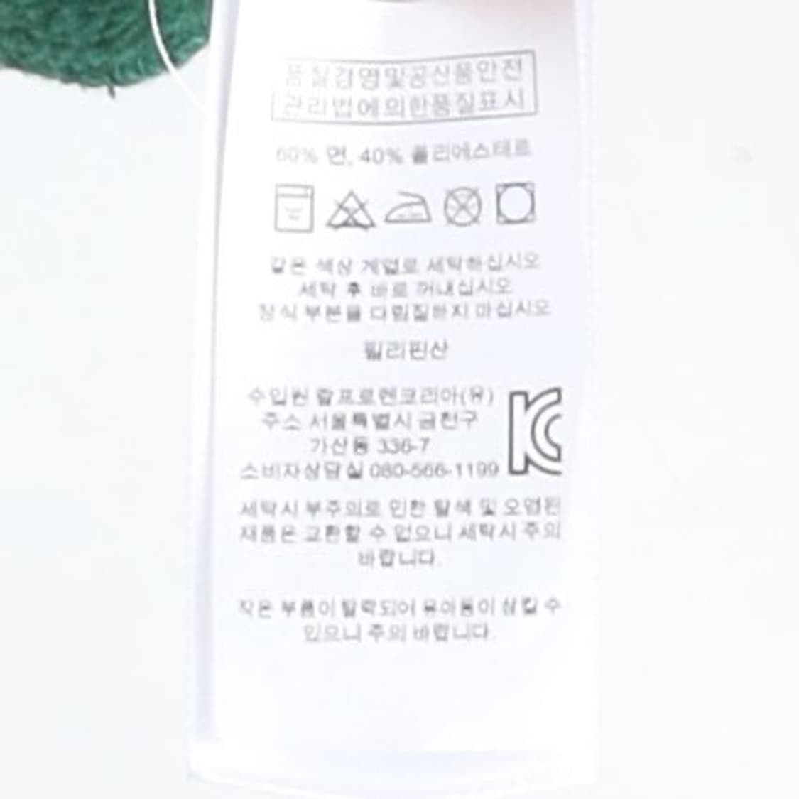 폴로 랄프로렌 Polo by Ralph Lauren Bear hoodie 상품이미지8