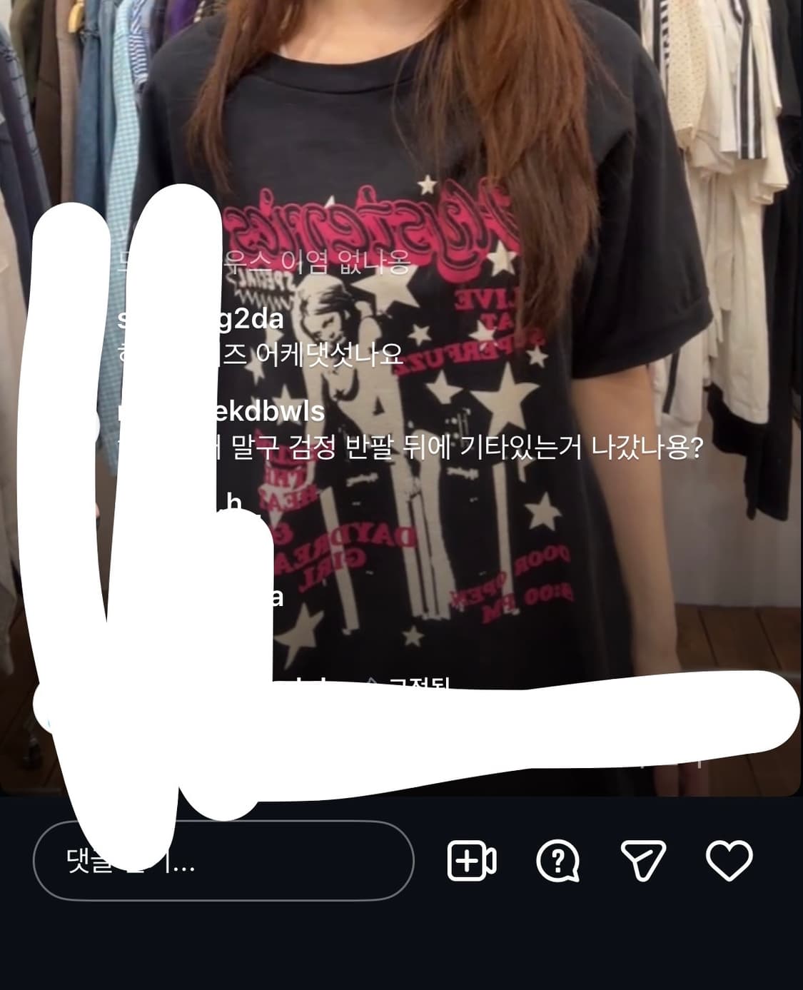 히스테릭 글래머 반팔 상품이미지1