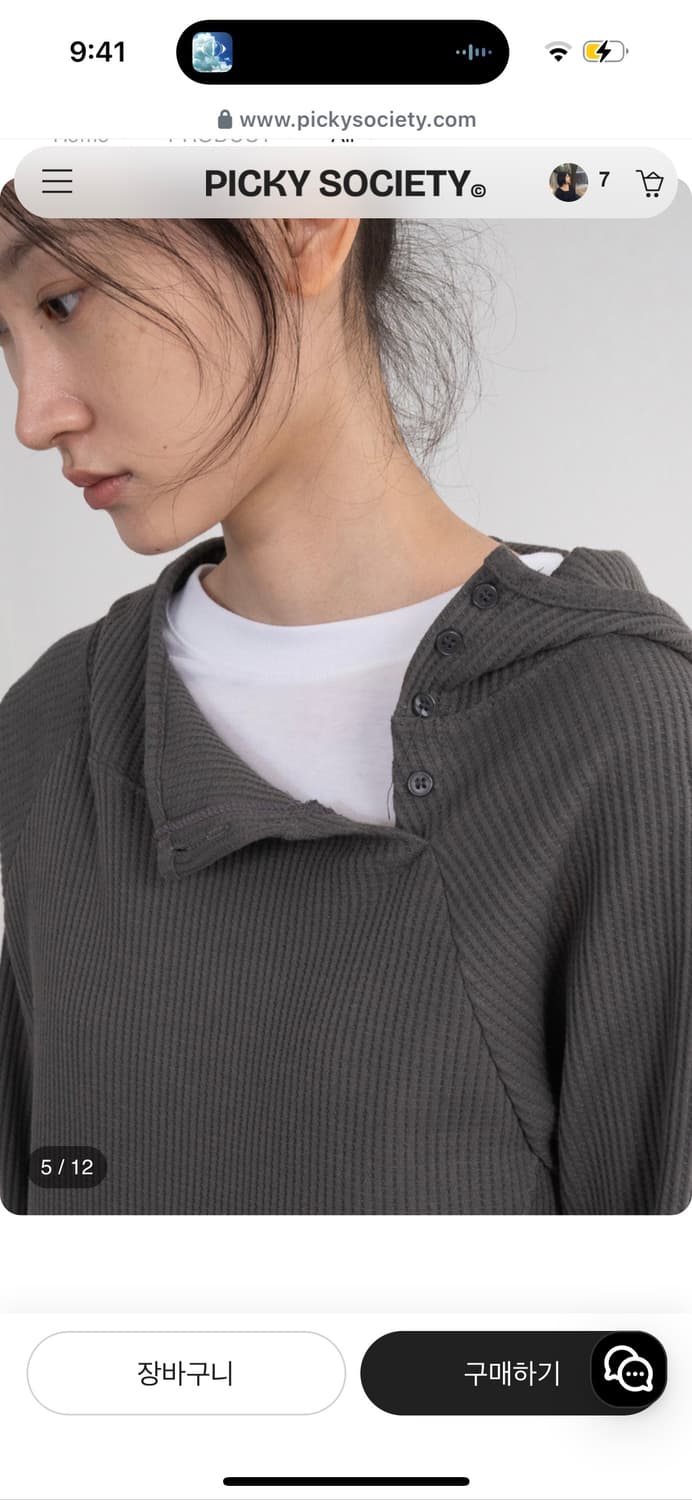 피키소사이어티Oblique Button Waffle Hood (Charc 상품이미지1