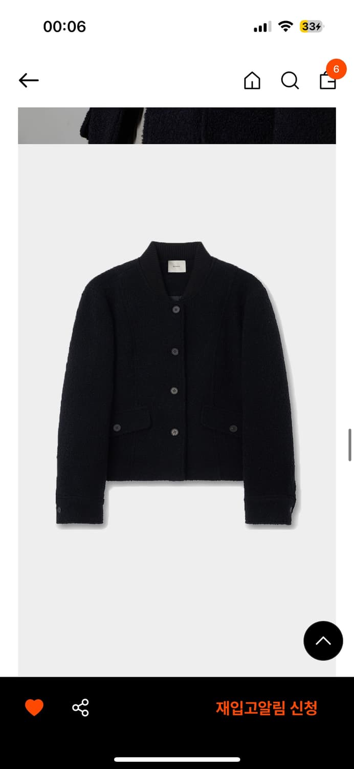 블루브릭 블루종 자켓 boucle blouson coat(navy) 상품이미지4