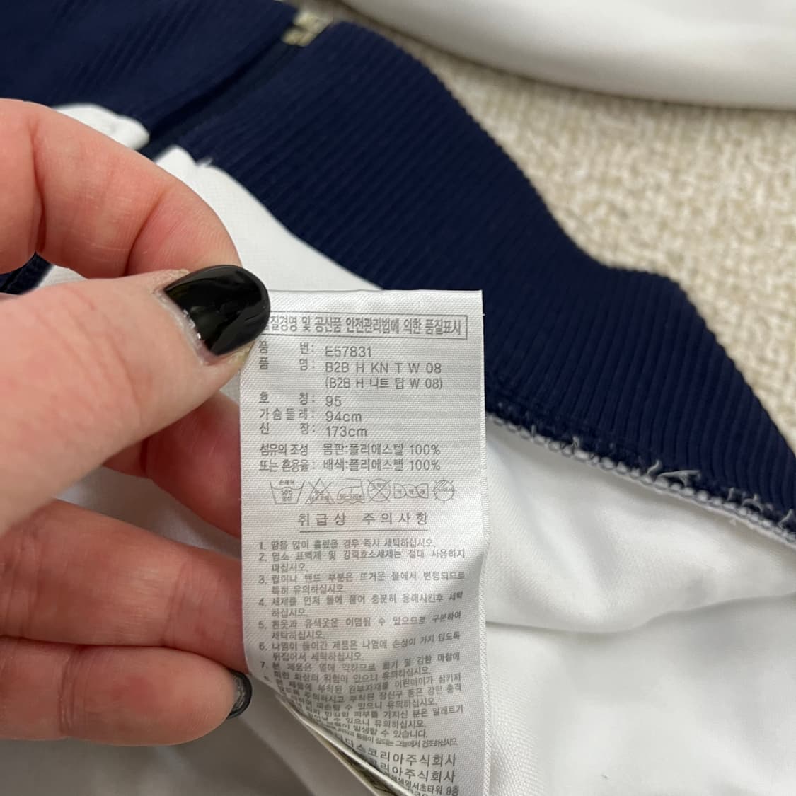 95 아디다스 화이트 실버 트랙탑 집업 0209M1 상품이미지3