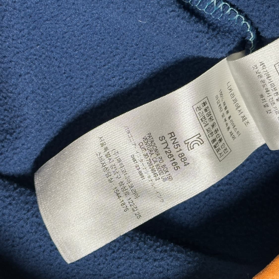 파타고니아 마이크로 D 스냅티 M 상품이미지8