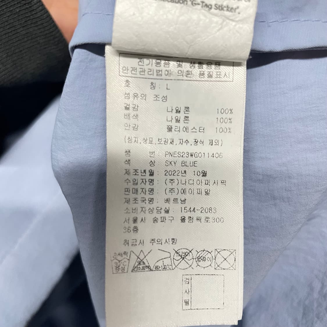 널디 반팔 바람막이 상품이미지4