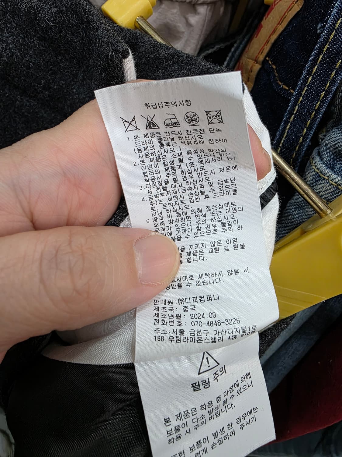 드파운드 여성 모직 반바지 상품이미지5