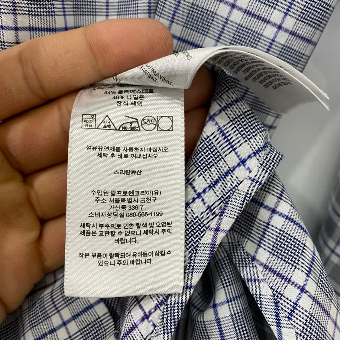 폴로 체크 긴팔셔츠(XXL) 상품이미지4