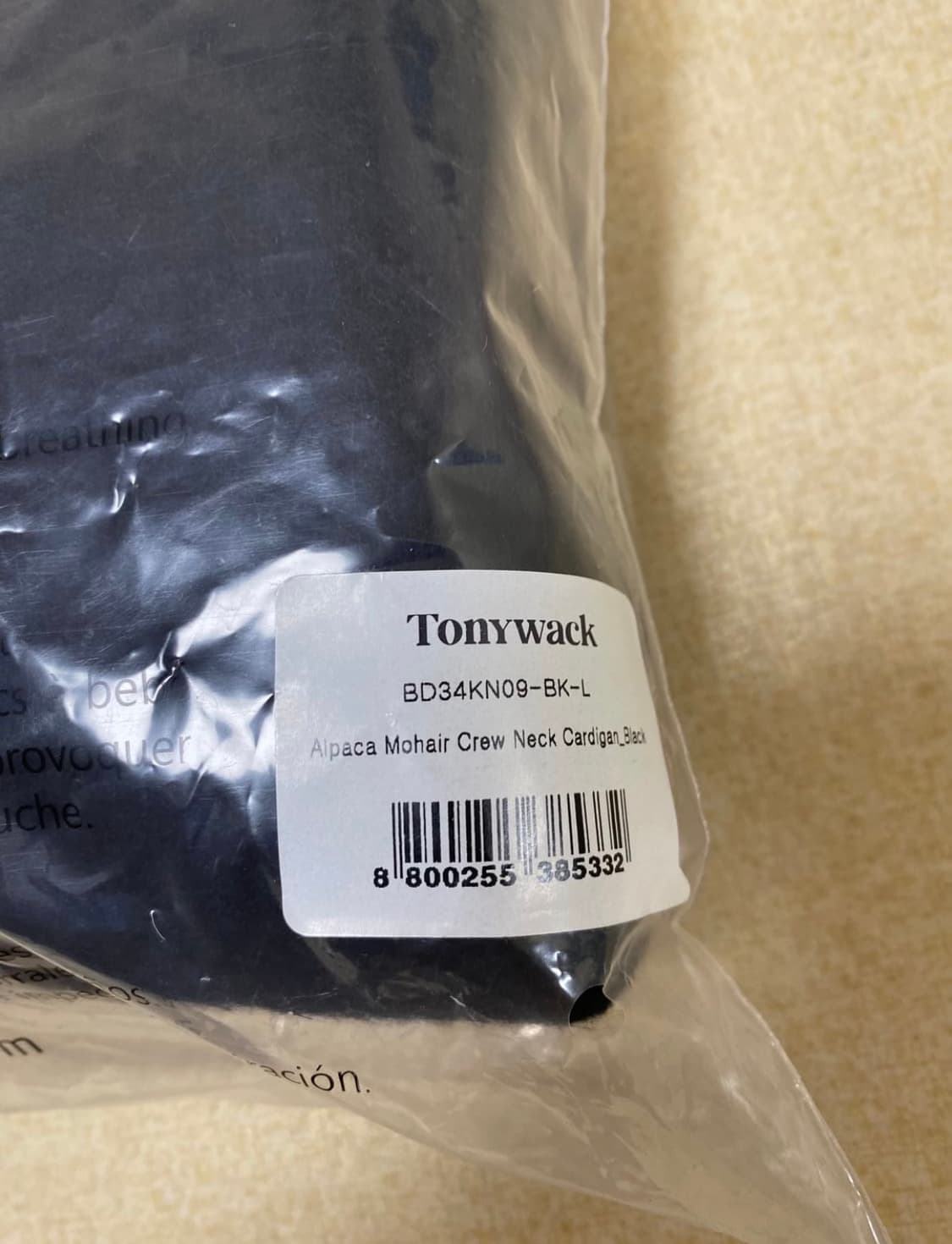 토니웩 알파카 모헤어 크루넥 가디건(새상품) 상품이미지4