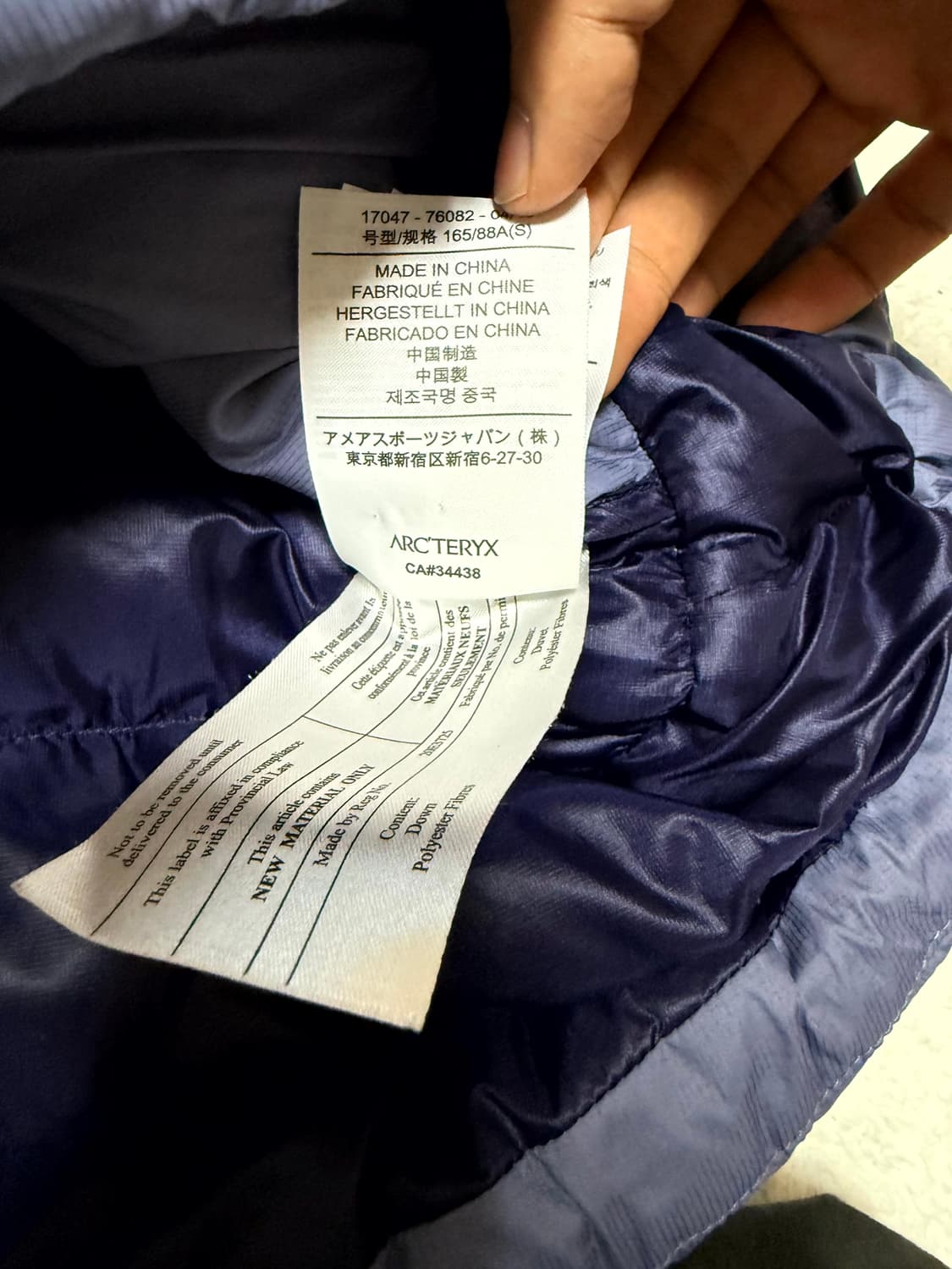 아크테릭스 세륨 구형 상품이미지9