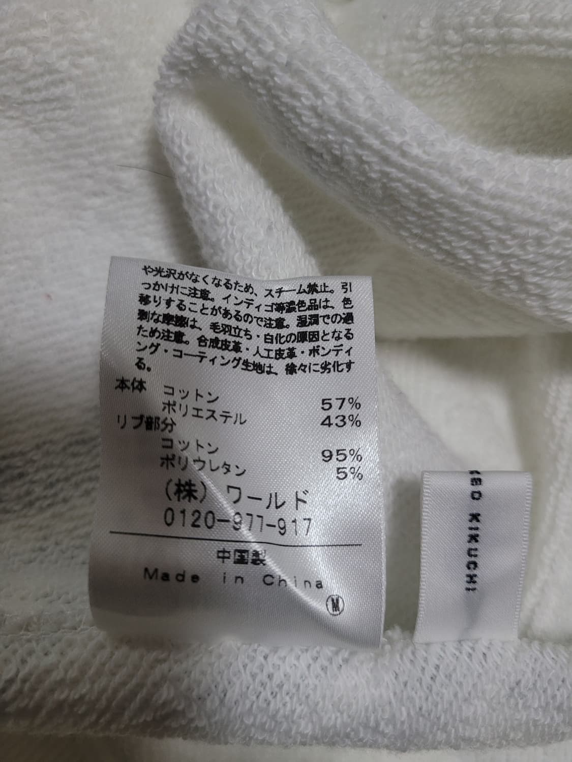 Schott NYC X TAKEO KIKUCHI 빈티지 후드 상품이미지7