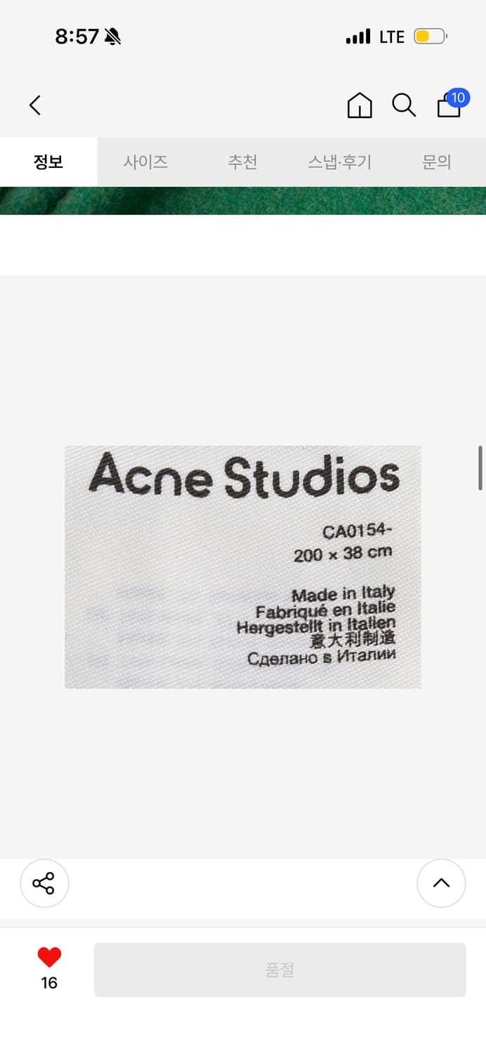 아크네스튜디오 자카드 머플러 그린 상품이미지5