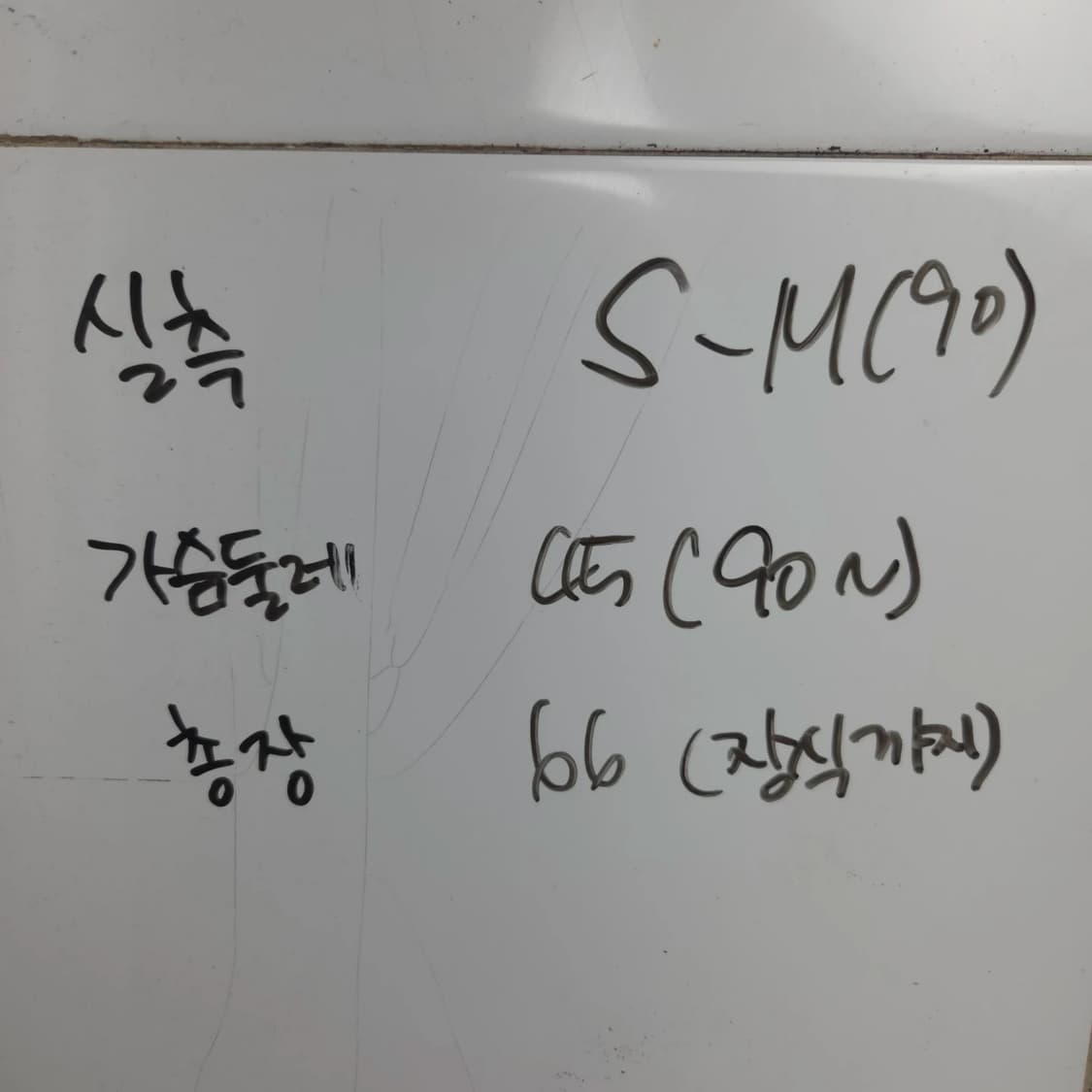 여S-M(90) 써스데이아일랜드 핑크색 니트 베스트 밑단 프릴 디테일 상품이미지6