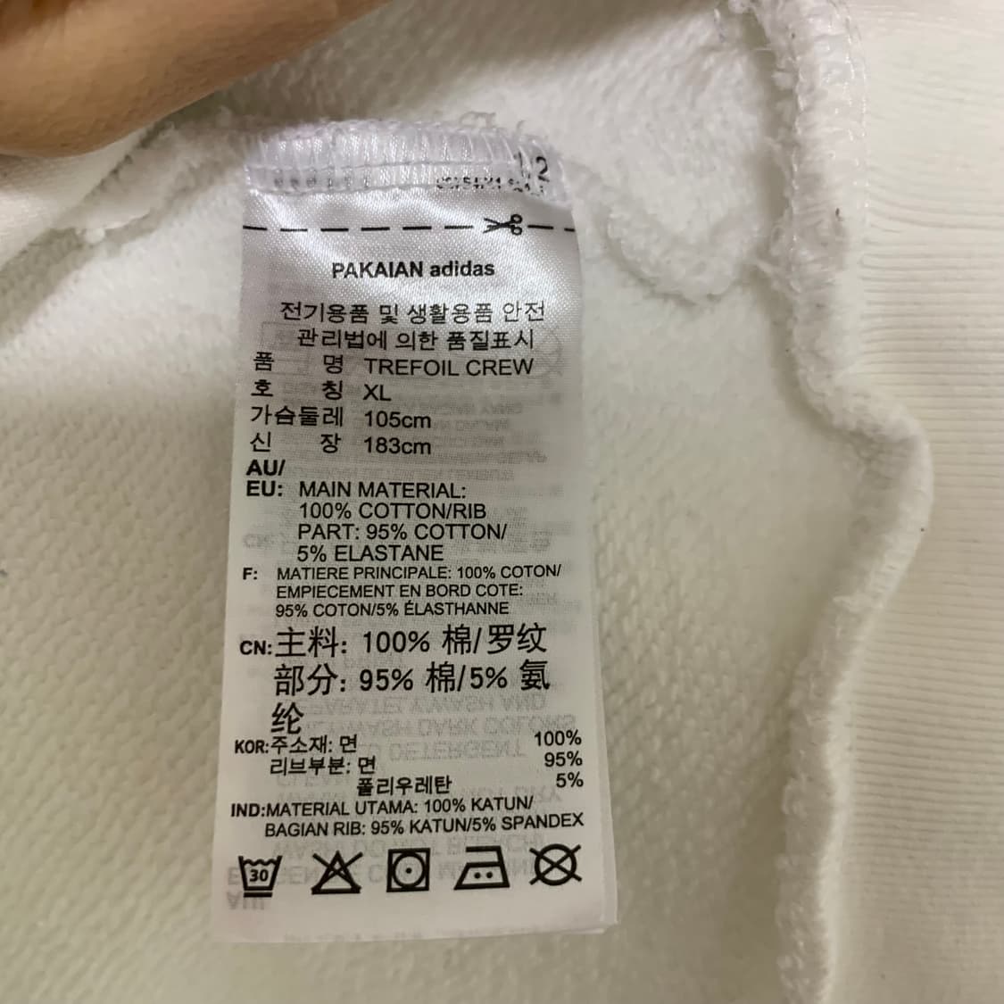 아디다스 트레포일 맨투맨 긴팔 빈티지 아이보리 XL 상품이미지7