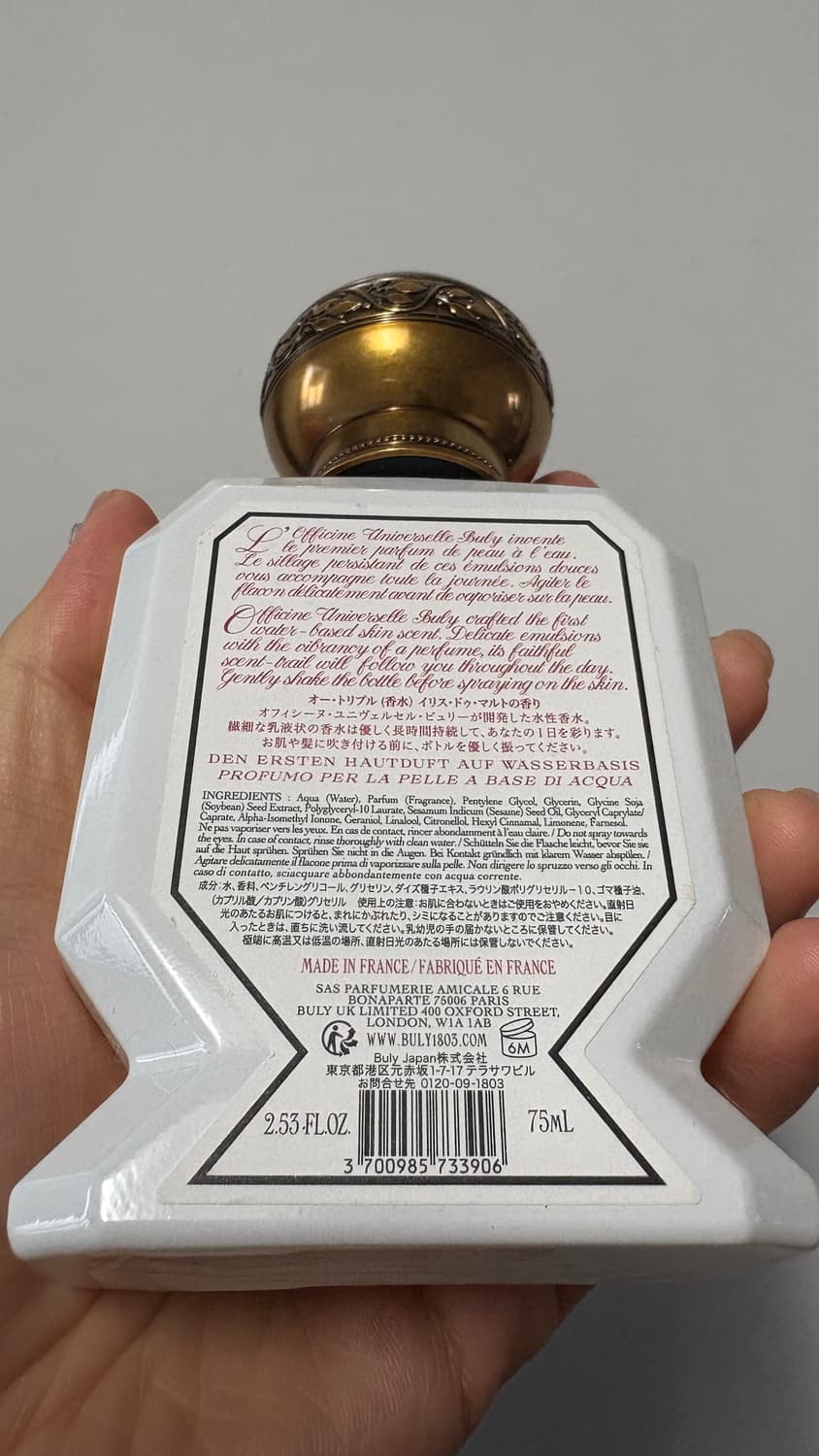 불리 오 트리쁠 이리 드 말트(구 목욕하는 여인)향수 75ml 상품이미지2