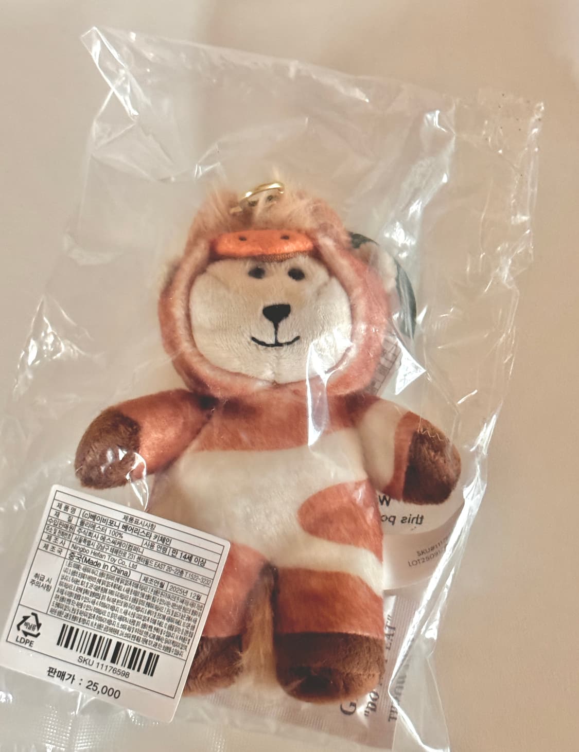 스타벅스 베이비포니 키체인(새상품) 상품이미지1