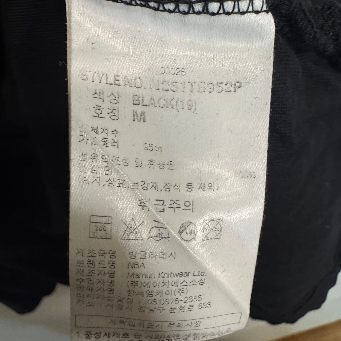 Nba 스몰로고 롱슬리브 상품이미지6