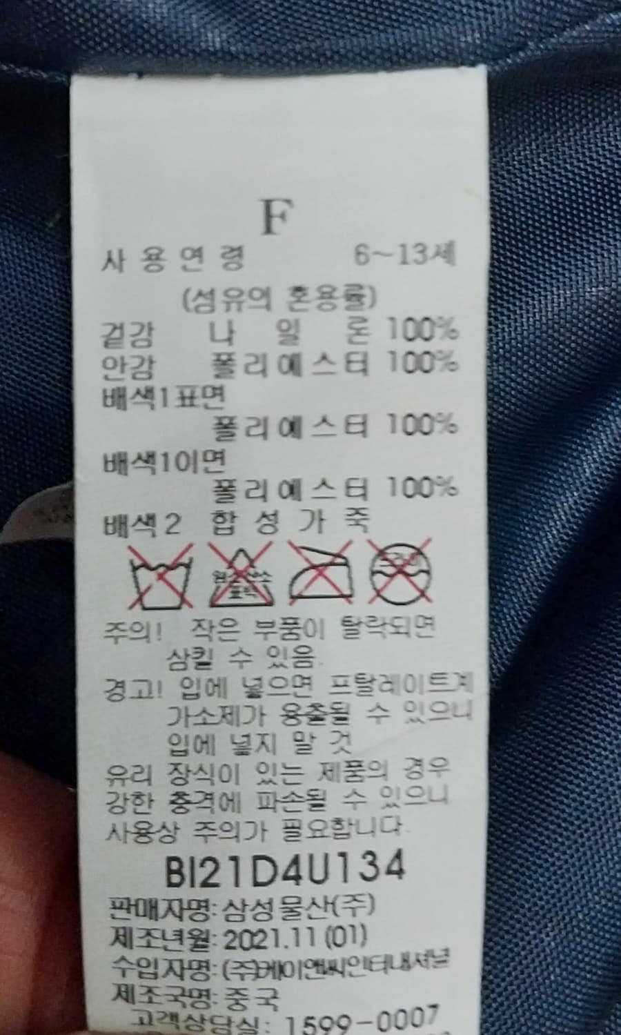 빈폴 숄더백 상품이미지8