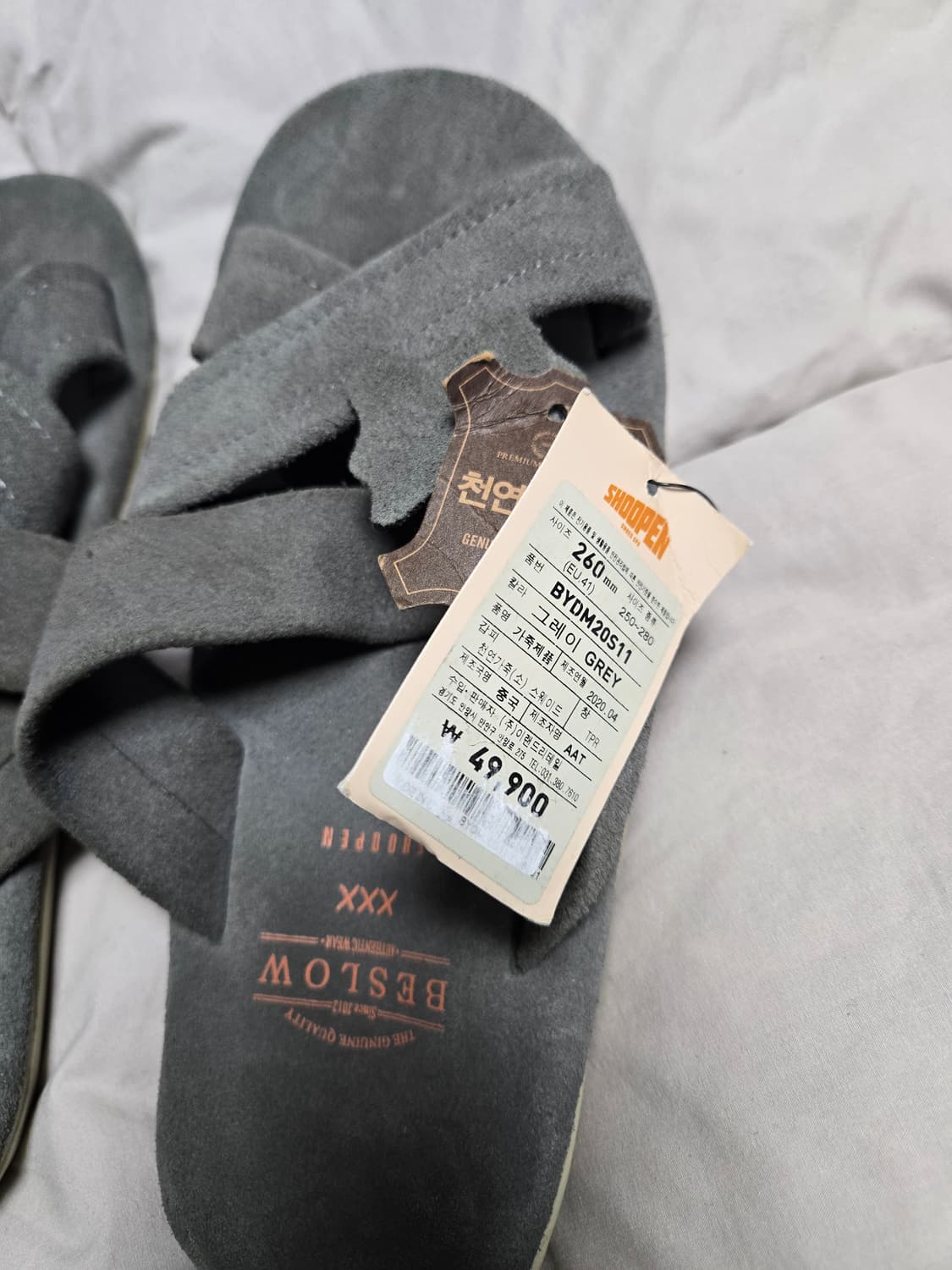 비슬로우 ×슈펜 슬리퍼 상품이미지2