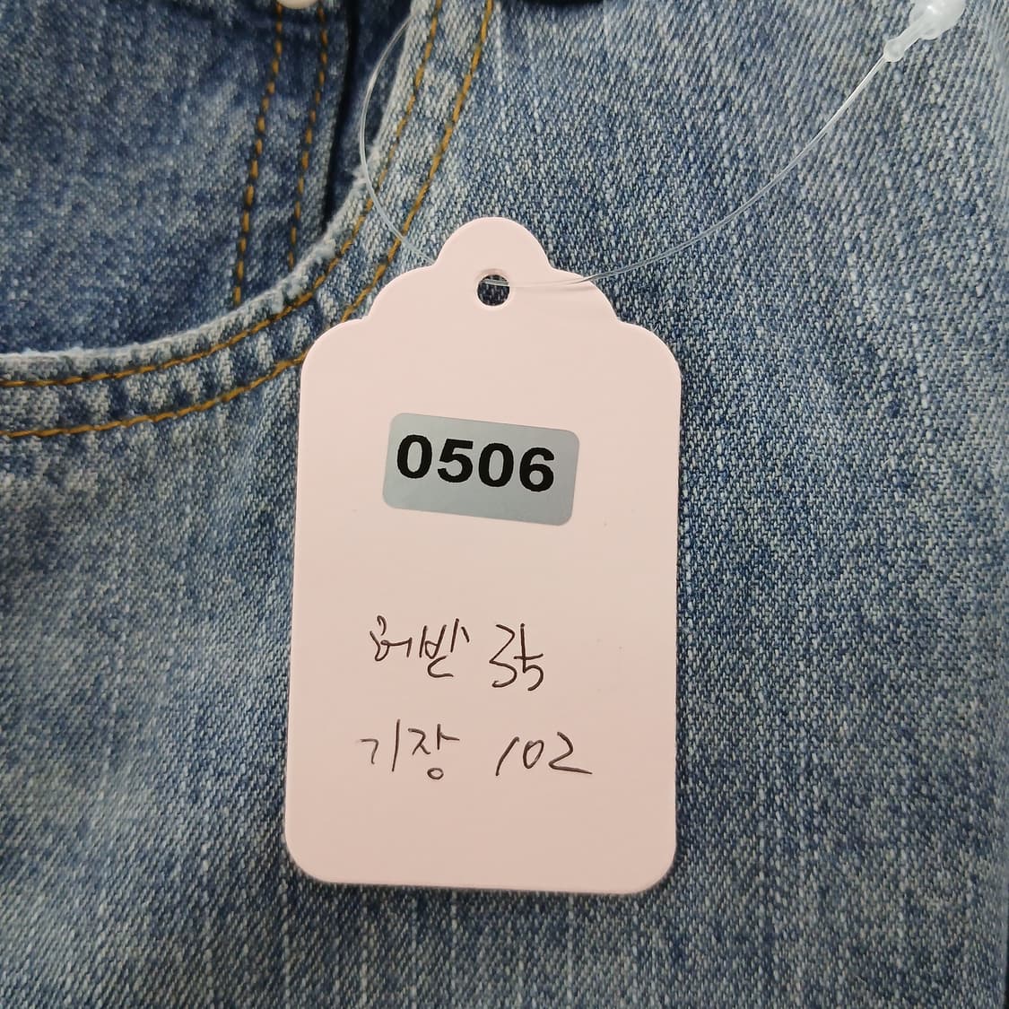66걸스 데님 와이드 청바지 상품이미지9