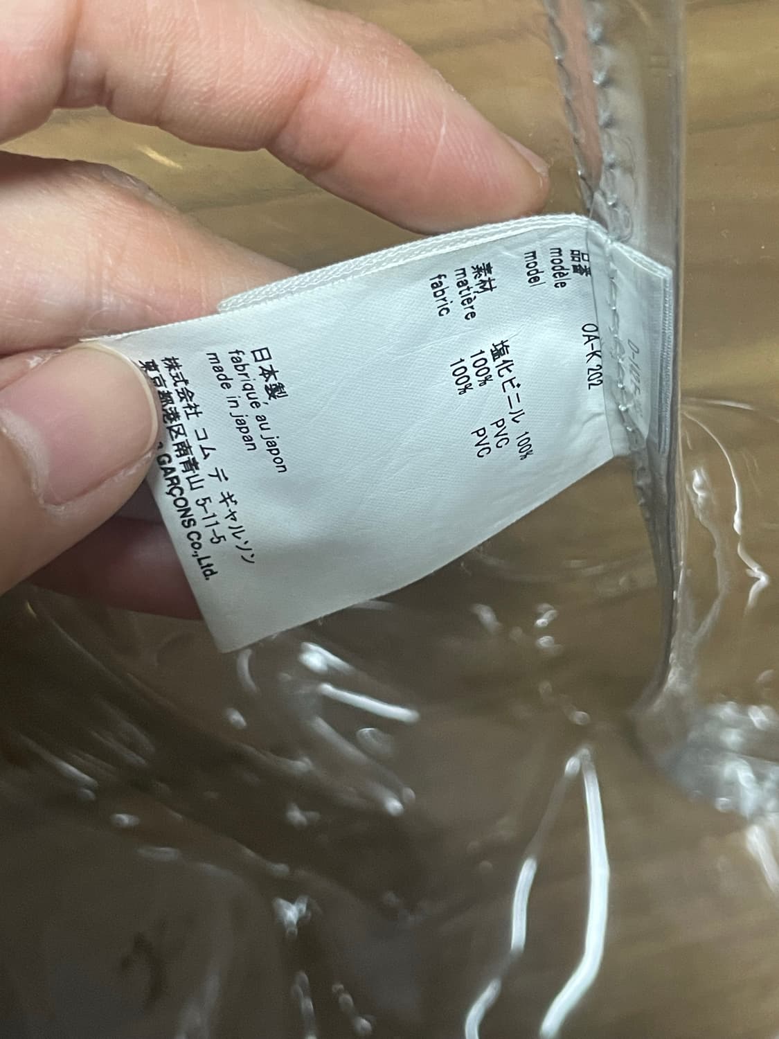 CDG 꼼데가르송 pvc 투명 토트백  상품이미지3