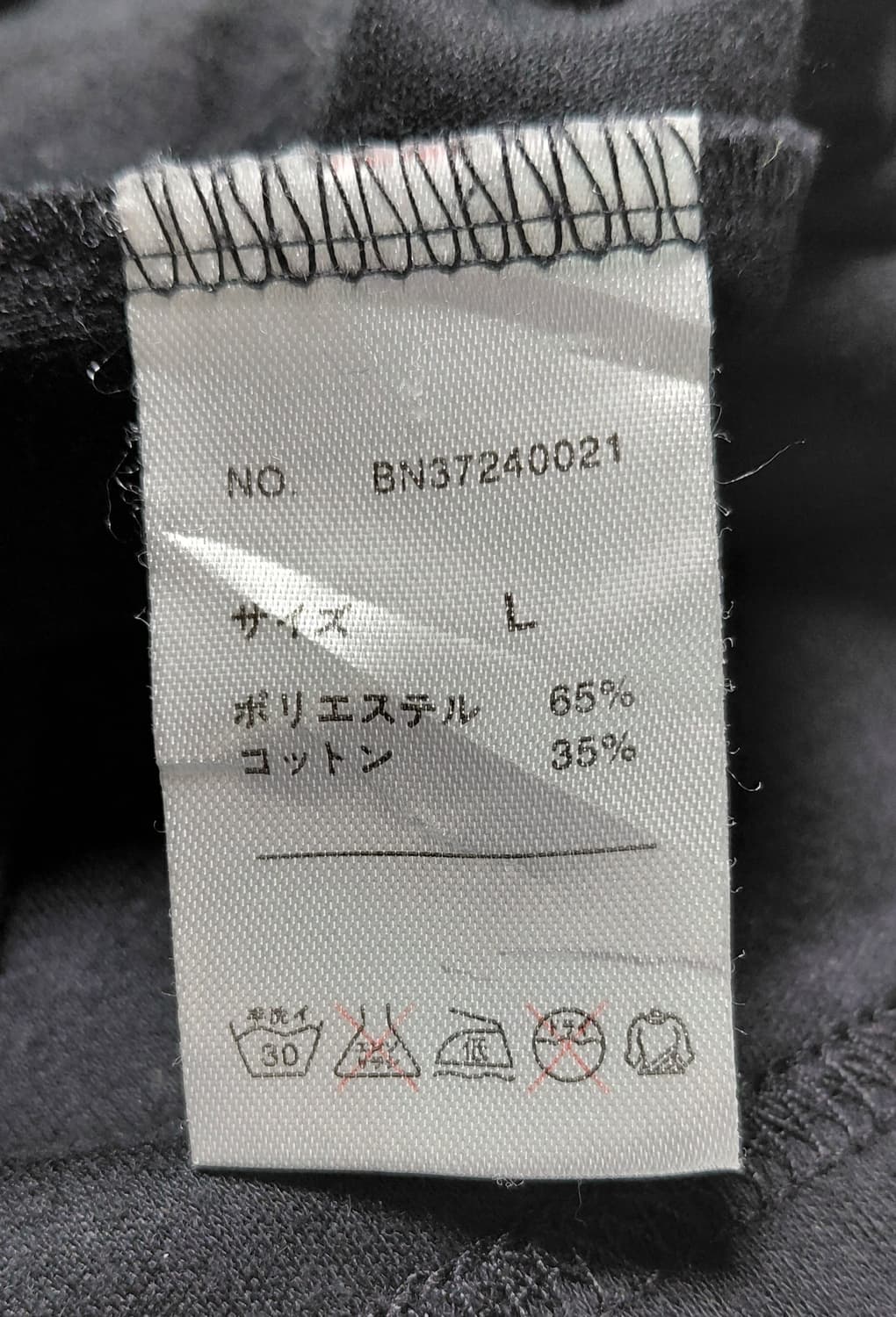 [L] 백넘버(BACK NUMBER) 베드포드 라이브러리 레터링 긴팔 상품이미지4