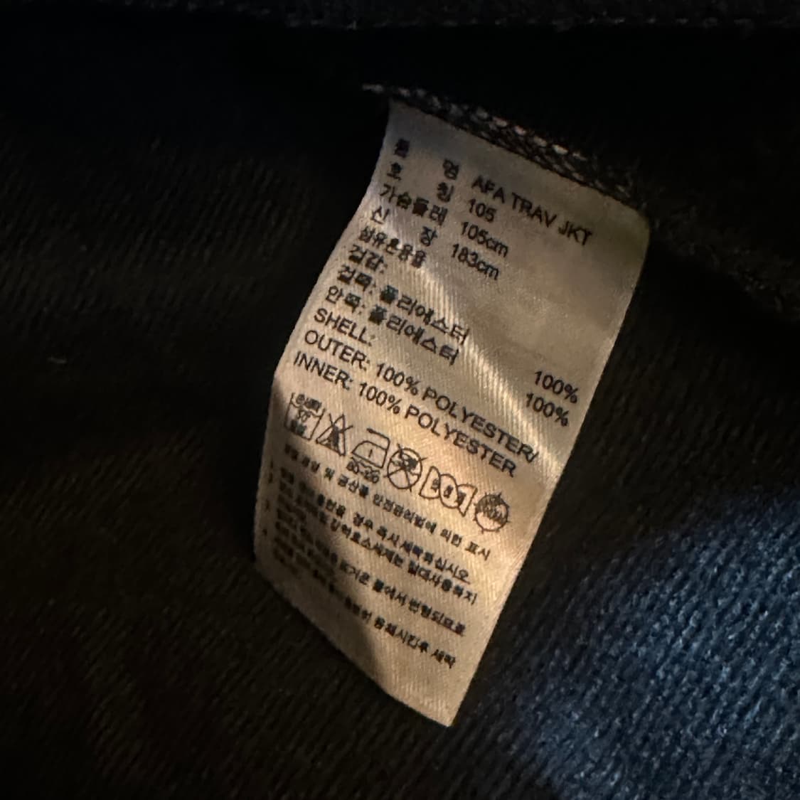 아디다스 아르헨티나 바람막이 자켓 상품이미지5