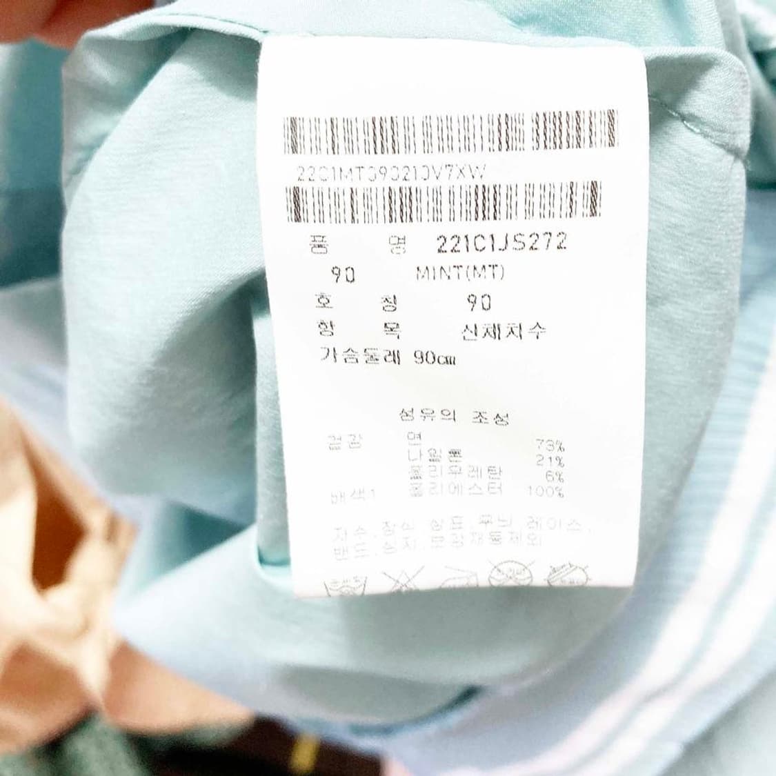 팬텀 여성 골프셔츠 하늘 2023 90 진스센스 상품이미지5