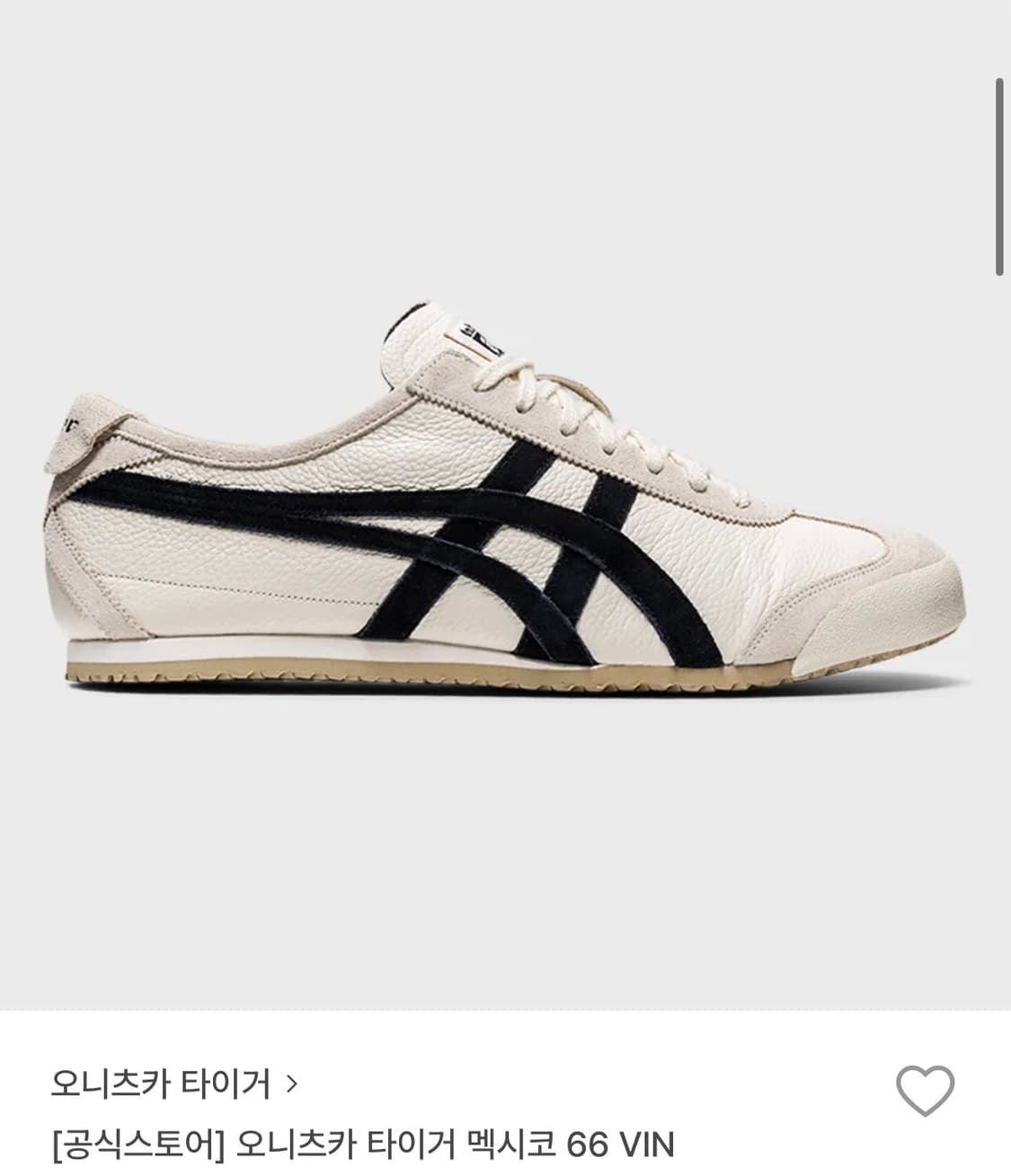 오니츠카타이거 멕시코 66 VIN 260사이즈 판매 상품이미지1