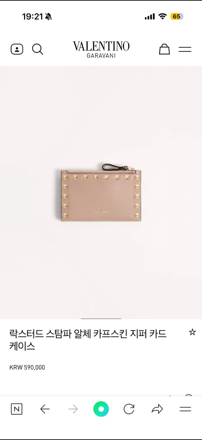 발렌티노 지갑 상품이미지6