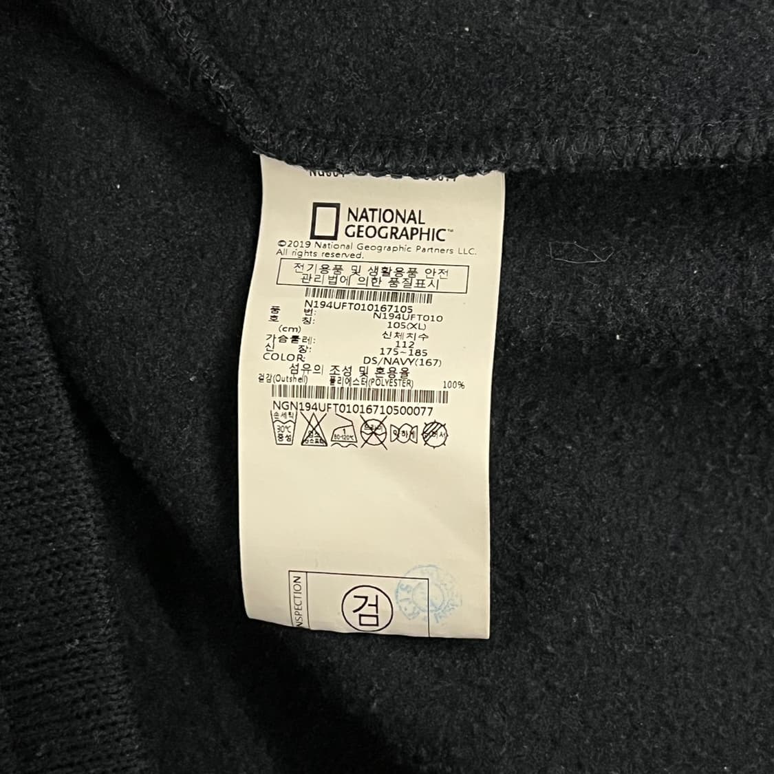 [정품/XL] 내셔널지오그래픽 풀집업 자켓 블랙 b15 상품이미지6