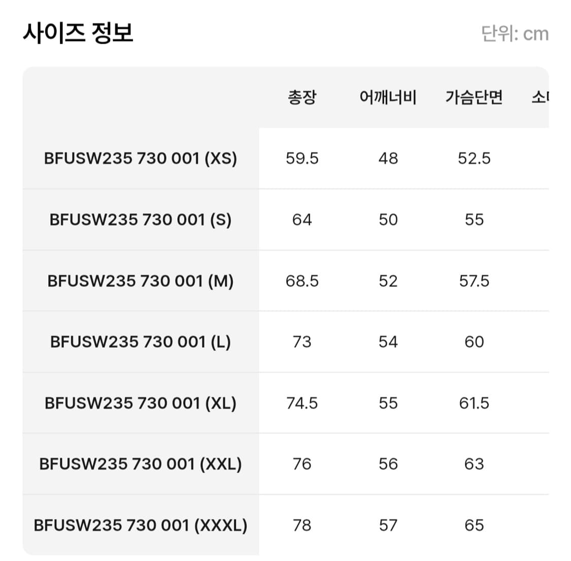 아미 스몰하트 후드티 S(텍제거 새상품) 상품이미지9