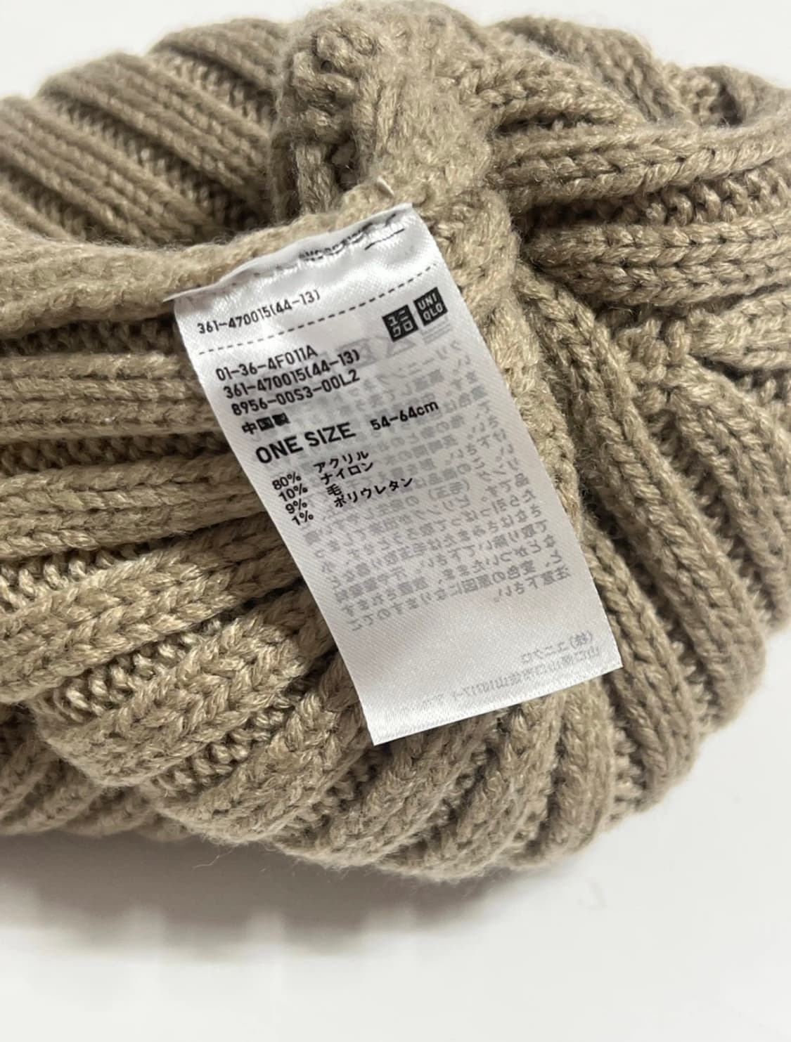 유니클로 비니 베이지 남여공용 상품이미지3