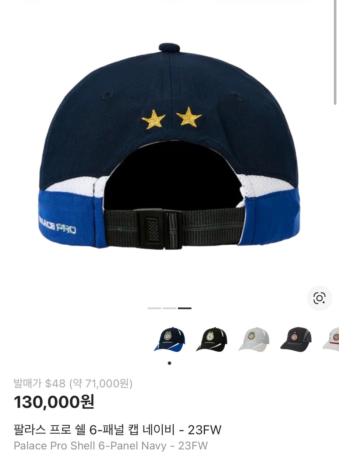 팔라스 프로 쉘 6-패널 캡 네이비 - 23FW 상품이미지5