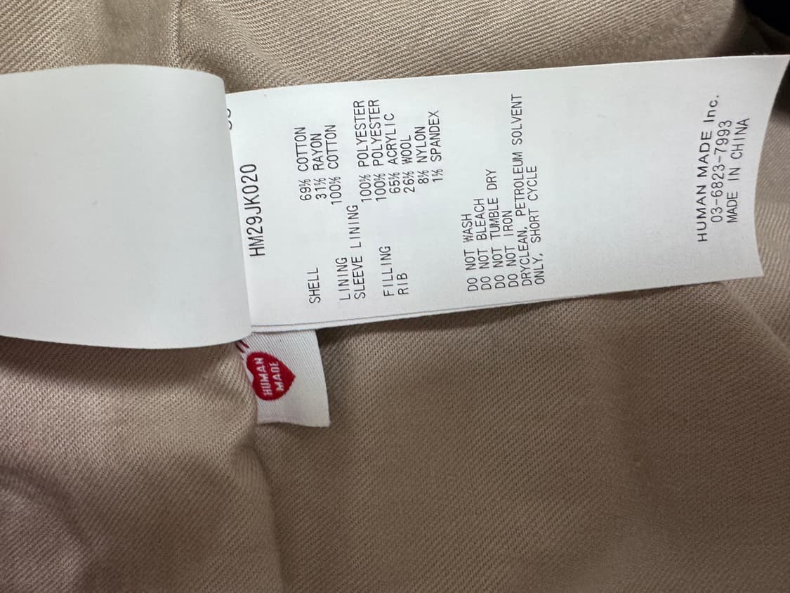 휴먼메이드 바시티 자켓  상품이미지3
