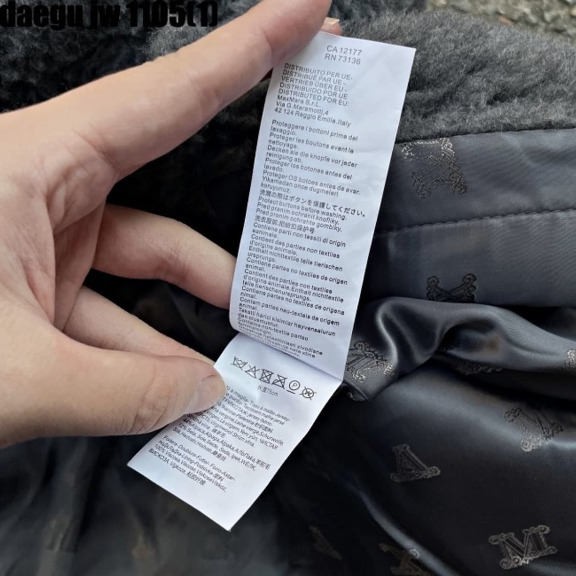 Maxmara 케이프코트 상품이미지6