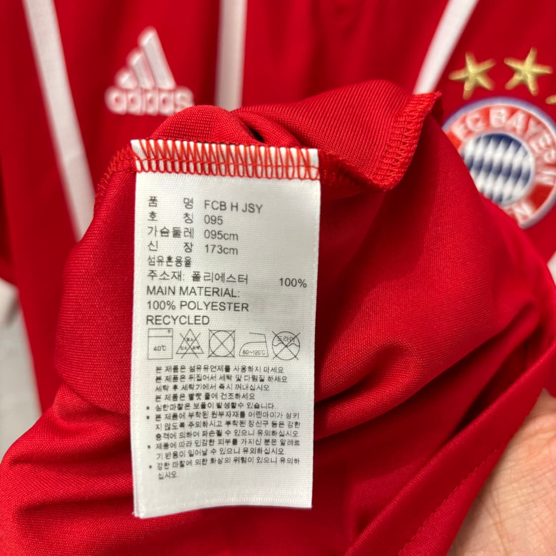 아디다스 17-18 바이에른 뮌헨 레드 유니폼 져지 M 상품이미지8